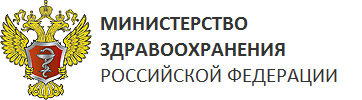 <span style="font-weight: bold;">Портал Министерсва Здравоохранения РФ</span> 