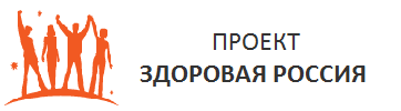 <span style="font-weight: bold;">ПОРТАЛ О ЗДОРОВОМ ОБРАЗЕ ЖИЗНИ</span><br>